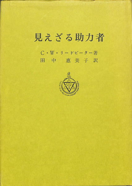 新版 空間 時間 建築 全2冊揃(S・ギーディオン) / (有)よみた屋 新版 空間 時間 建築 全2冊揃(S・ギーディオン) / (有)よみた屋
