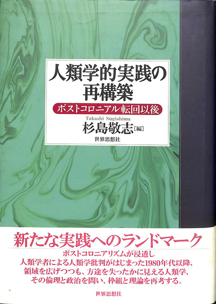 日本肖像史 奈良時代から幕末まで、特に近世の女性・幼童像を