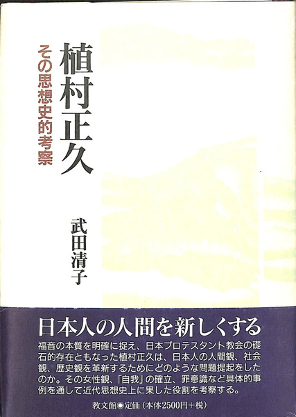 アルメニア語文法(佐藤信夫) / (有)よみた屋 吉祥寺店 / 古本