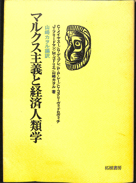 及川正通特大号展 時代を駆けぬけて ぴあ が生まれた そして