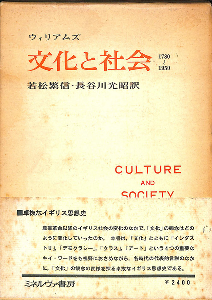 グラフ占星術(御射山宇彦) / (有)よみた屋 吉祥寺店 / 古本 グラフ占星術(御射山宇彦) / (有)よみた屋 吉祥寺店 / 古本