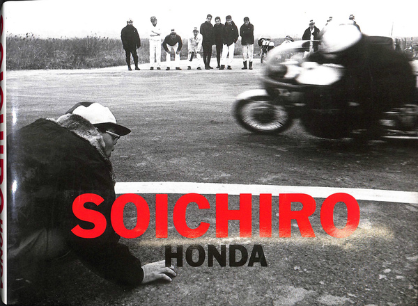 人間宗一郎 SOICHIRO HONDA(本田博俊 監修) / 古本、中古本、古書籍の