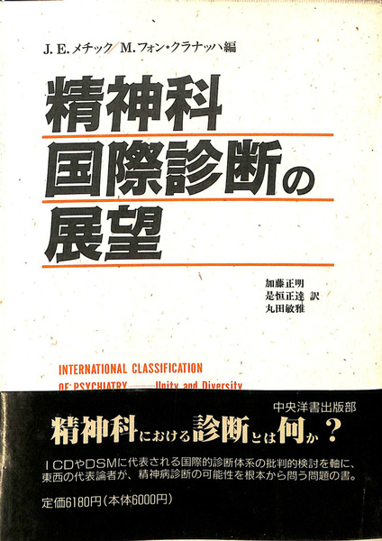 【在庫SALE!】実用中国養生全科　全4巻+別冊１ 実用 中国養生全科 全4巻と別冊1巻(張有じゅぬ 主編 徐海 訳