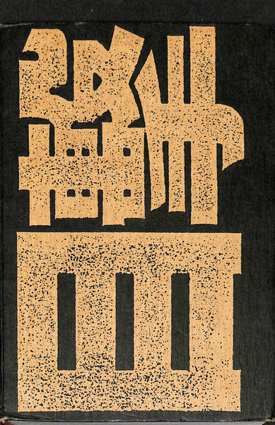 目撃抗戦五十年/漢聲雜誌79-80 台湾洋書】目撃抗戦五十年 漢聲雑誌79-80 / 古書 往来座 / 古本、中古