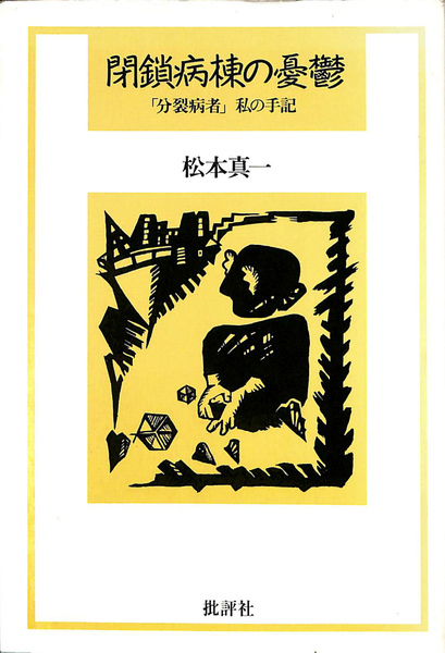 代数学講義 改訂新版 | 高木 貞治 |本 | 通販 | Amazon