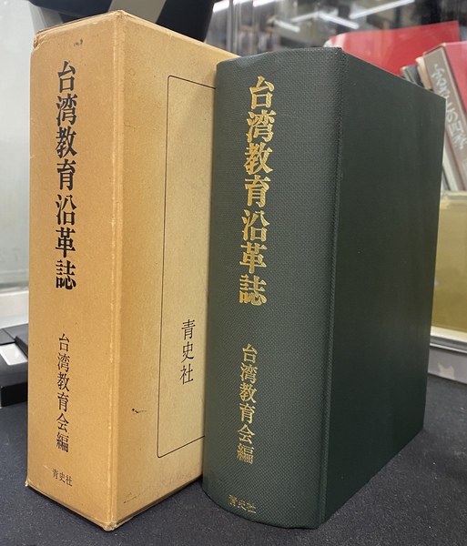 自明性の喪失 : 分裂病の現象学(W.ブランケンブルグ 著 ; 木村敏