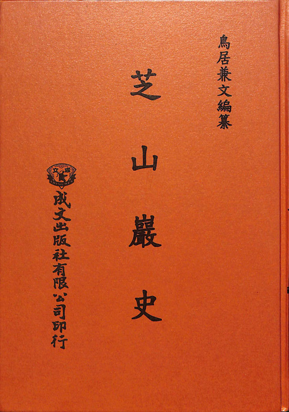 中井英夫(塔晶夫)作品集 出版案内(日高普 吉行淳之介 武満徹 中井英夫(塔晶夫)作品集 出版案内(日高普 吉行淳之介 武満徹