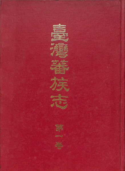 図説世界建築史」第10巻 ルネサンス建築(ピーター・マレー 著