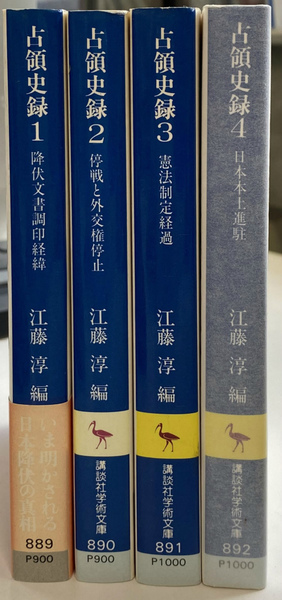 民主主義の本質と価値 他一篇 (岩波文庫) | ハンス・ケルゼン