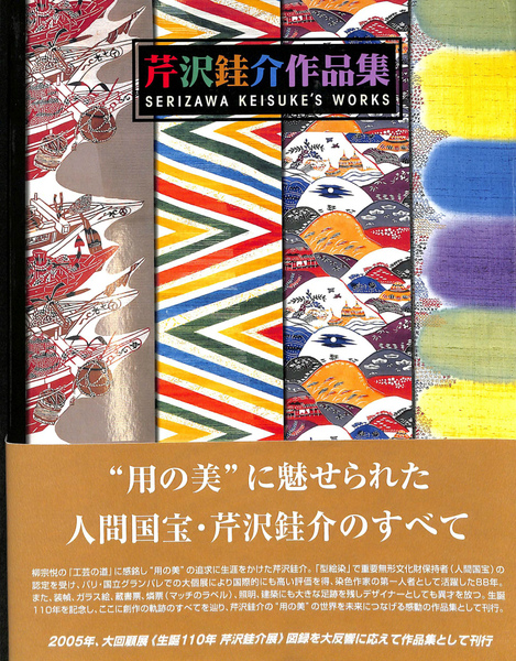 グラフ占星術(御射山宇彦) / (有)よみた屋 吉祥寺店 / 古本 グラフ占星術(御射山宇彦) / (有)よみた屋 吉祥寺店 / 古本