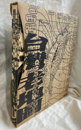 １７世紀荷蘭人絵製的　台湾老地図　上下冊２冊揃　漢声１０５　１０６
