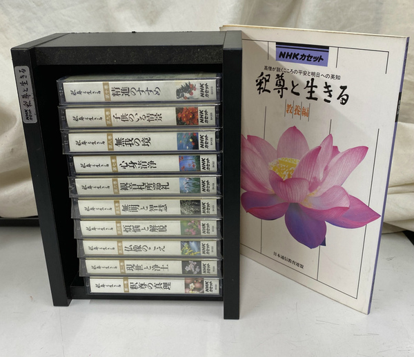 2025年最新】Yahoo!オークション -釈尊と生きるの中古品・新品