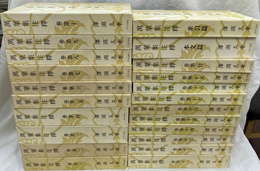 万葉集注釈　１から２０巻と本文篇・索引篇の全２２冊揃