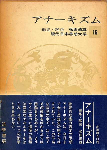 Amazon.fr - 呼吸と共に祈るロザリオ―日本的な唱え方 - Livres