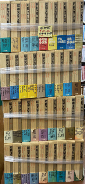 昭和36年刊行のアンティーク文学全集です。 36)昭和文学全集・全35巻・