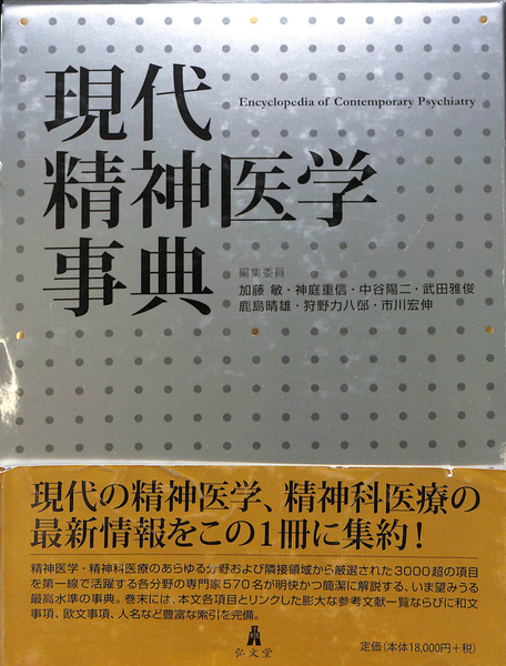 ブルトマンと共に読むヨハネ福音書 復元されたオリジナルの世界