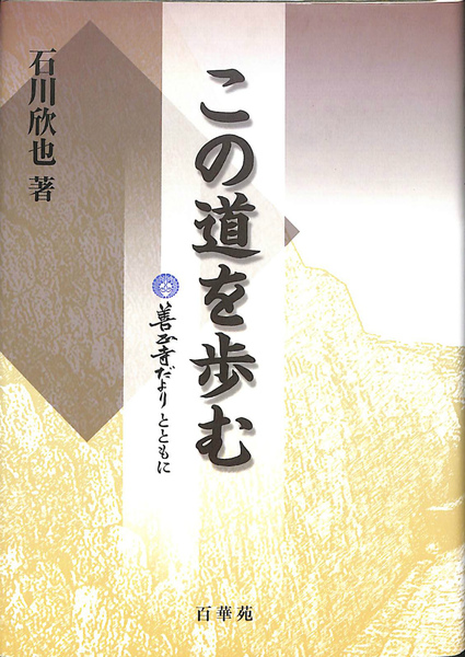 秘蔵浮世絵名品集[江戸春画の精華]  全60枚揃 秘蔵浮世絵名品集[江戸春画の精華] 全60枚揃