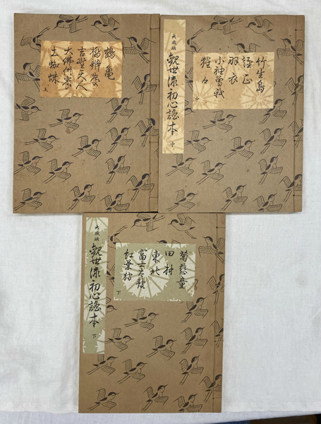 アルメニア語文法(佐藤信夫) / (有)よみた屋 吉祥寺店 / 古本