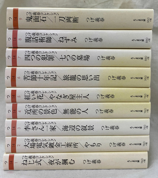 つげ義春コレクション ちくま文庫 全9冊揃(つげ義春) / 古本、中古本