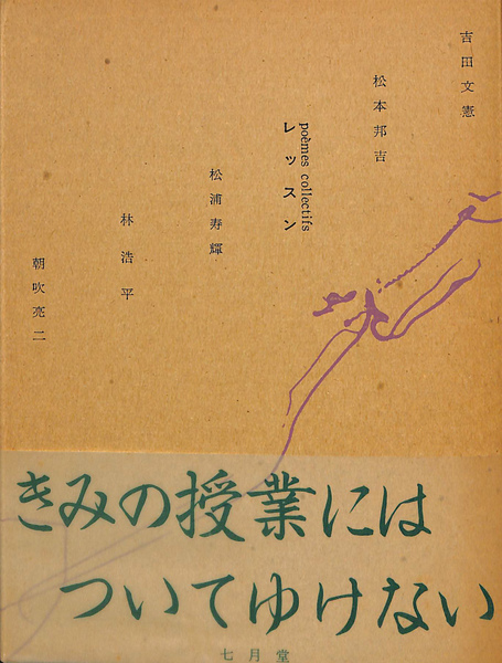 詳解ドイツ大文法(橋本文夫) / 古本、中古本、古書籍の通販は