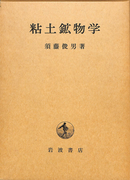 トルキスタン文化史 全2巻揃(V・V・バルトリド 著 小松久男 訳 トルキスタン文化史 全2巻揃(V・V・バルトリド 著 小松久男 訳