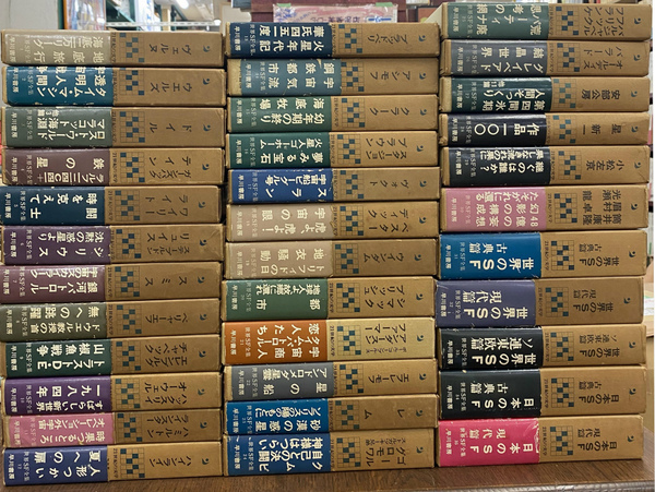 早川書房 21世紀の文学 世界SF全集