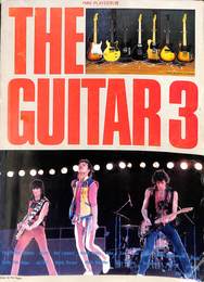 THE GUITAR ３　YMM PLAYER別冊　昭和５９年