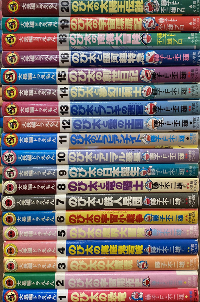 ドラえもん 全集 全巻20巻 大長編ドラえもん 全巻 全26巻 送料