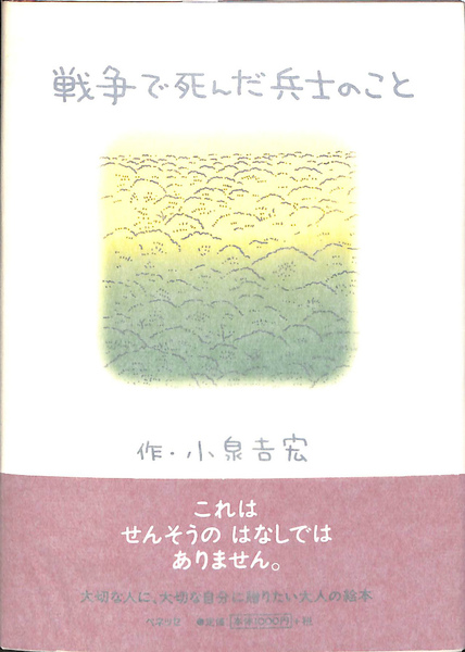 コミック昭和史（水木しげる） 全8巻揃 講談社文庫－み－36