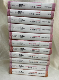 キリスト教史　全１１巻　平凡社ライブラリー