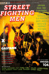 月刊ロッキンｆ別冊　ＳＴＲＥＥＴ　ＦＩＩＧＨＴＩＮＧ　ＭＥＮ　ストリート・ファイティング・メン