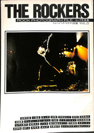 ＴＨＥ ＲＯＣＫＥＲＳ ＲＯＣＫ ＰＨＯＴＯＧＲＡＰＨ ＦＩＬＥ ロック写真集　別冊ミュージック・ステディ　ＶＯＬ.３