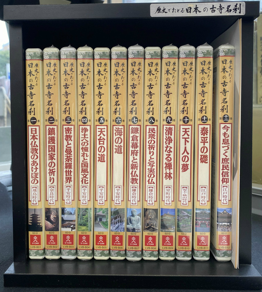 口コミ サイト 商品 DVD 歴史でたどる日本の古寺名刹 全12巻揃 古本、中古本 / その他