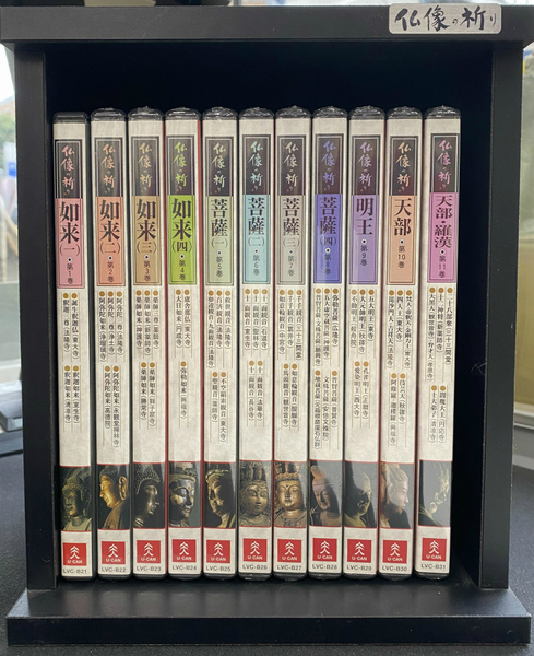 仏像の祈り DVD 全11巻揃 / 古本、中古本、古書籍の通販は