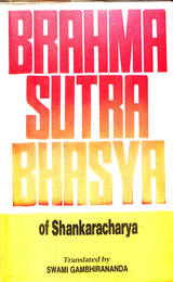 シャンカラのブラフマ・スートラ注解（英）　　BRAHMA SUTRA BHASYA of Shankaracharya