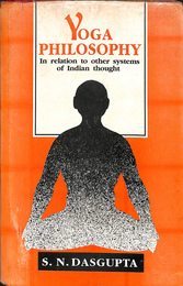 ヨガ哲学と他のインド思想体系の関係（英）　YOGA PHILOSOPHY In relation to other systems of Indian thought