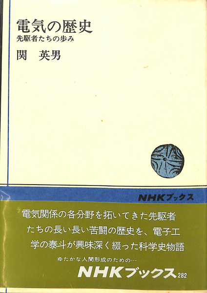濱谷浩写真集成 地の貌 生の貌 全2冊揃(濱谷浩) / (有)よみた屋