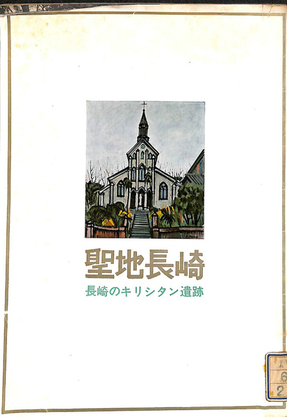 Amazon.co.jp: 広末涼子×及川正道イラスト簡単！入れるだけ額装