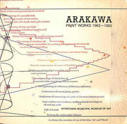 荒川修作全版画集　ARAKAWA PRINT WORKS １９６５～１９８３