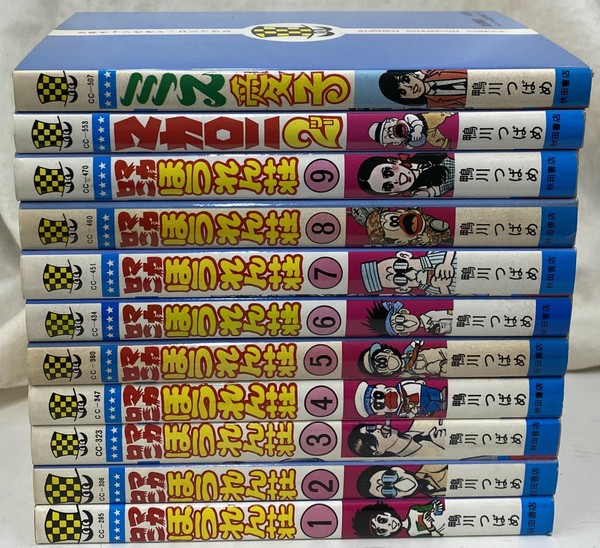 ①□全10巻□『マカロニほうれん荘』全9巻+『マカロニ2』
