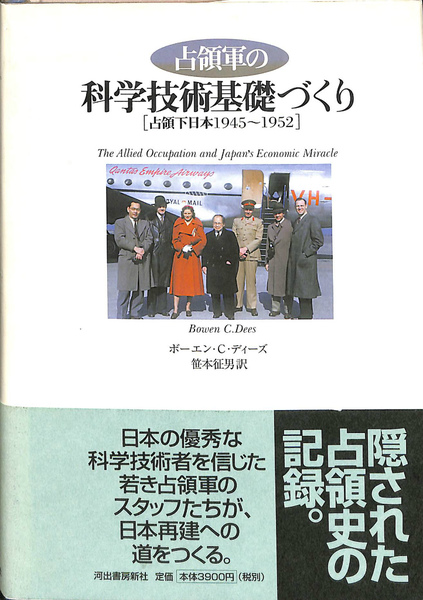 世界と反世界 ヘルメス智の哲学(ハインリッヒ・ロムバッハ 著