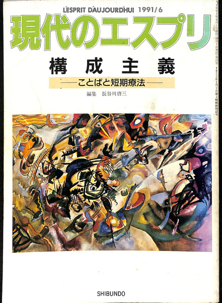 家康公伝 3 【逸話編】三河から関東の覇者へ - 株式会社 吉川