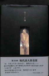 夜の小さな標