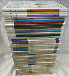 試行　第３０～７２号の４３冊
