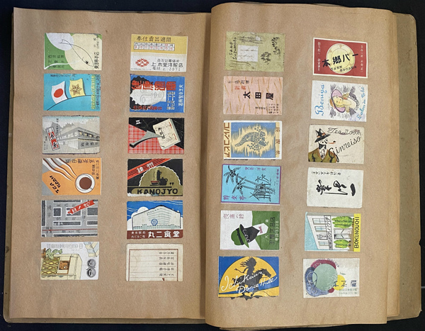 漫画雑誌博物館 (明治時代篇) 1〜5巻 5冊セット : 月映書房