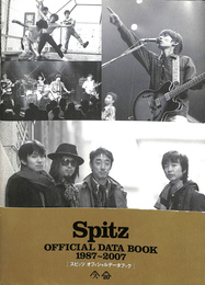 Spitz OFFICIAL DATA BOOK １９８７～２００７