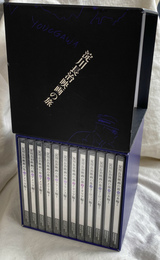 淀川長治　映画の旅　CDBOX　全１２巻揃