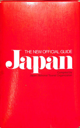 THE NEW OFFICIAL GUIDE Japan（英）