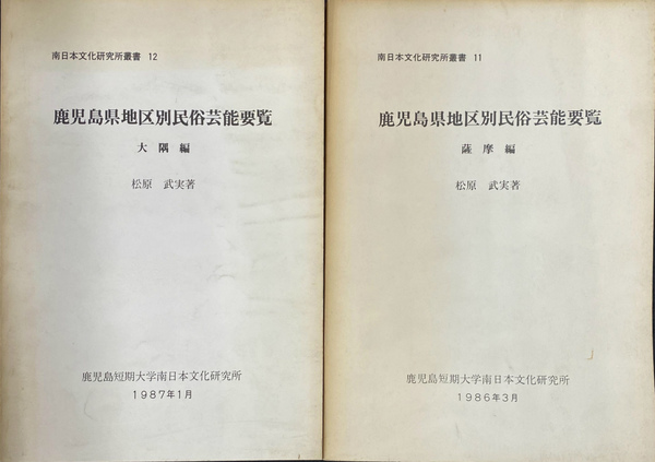 全体主義芸術 | イーゴリ ゴロムシトク, 哉, 貝澤 |本 | 通販