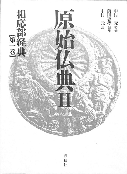 班田収授法の復元的研究(服部一隆) / (有)よみた屋 吉祥寺店 班田収授法の復元的研究(服部一隆) / (有)よみた屋 吉祥寺店